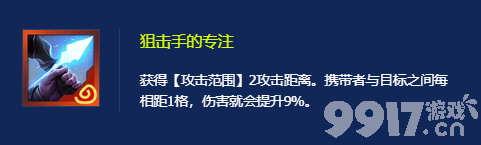 《金铲铲之战》S14斗战克格莫阵容搭配及拉面鳄鱼玩法攻略