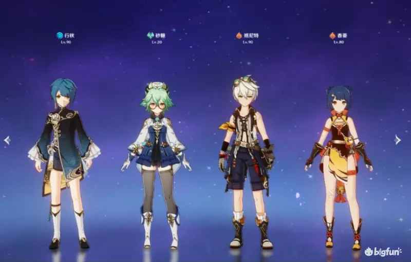 四星阵容通关3.0深渊:策略与实战心得