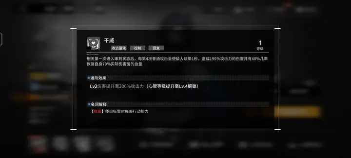 刑天瑶姬核心控制回血，搭配输出轻松拿下EP06穷奇BOSS