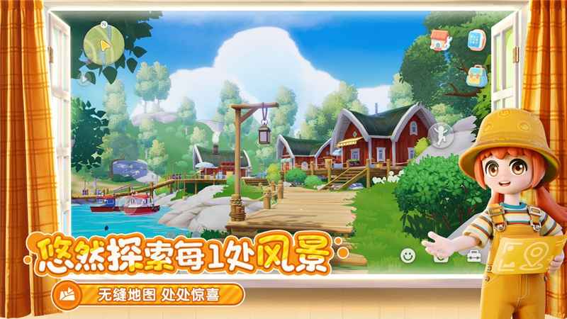 心动小镇的无暇萤石：挖矿与装饰的乐趣
