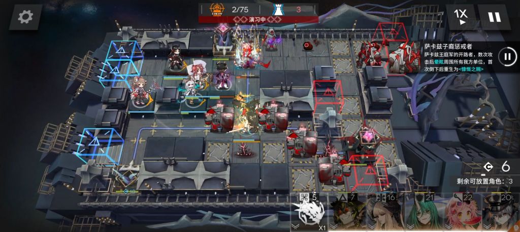 明日方舟H13-4通关攻略：高难关卡的挑战与应对