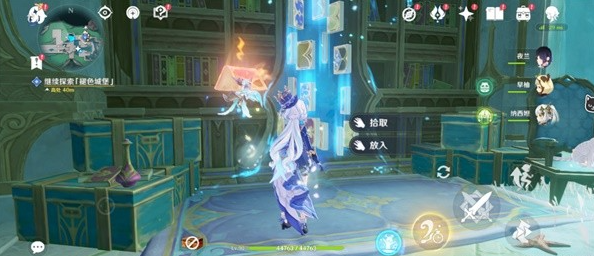 原神失落魔导书收集全攻略：位置与奖励详解