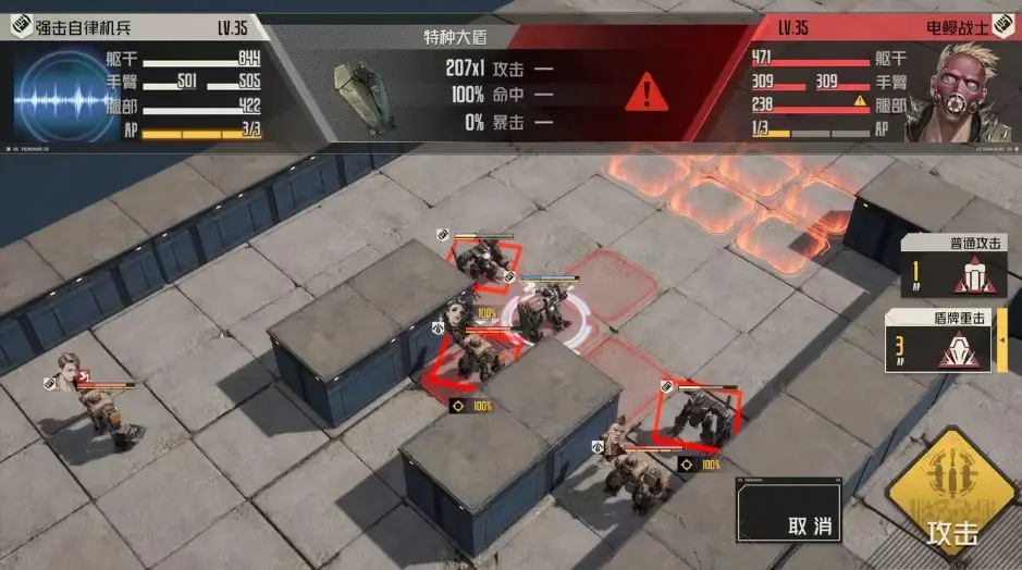 《钢岚》第四章突发事件通关全攻略