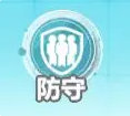 排球少年新的征程巅峰挑战赛玩法详解：积分、段位与策略全解析