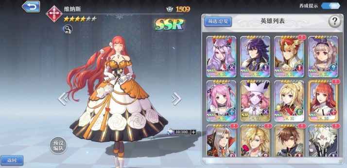 启源女神角色培养全攻略：实战技巧与卡牌选择