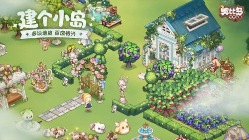 奥比岛手游奥比贴怎么找：具体位置与获取方法详解