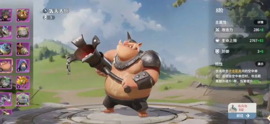 《龙石战争》兵种克制关系详解与实战应用