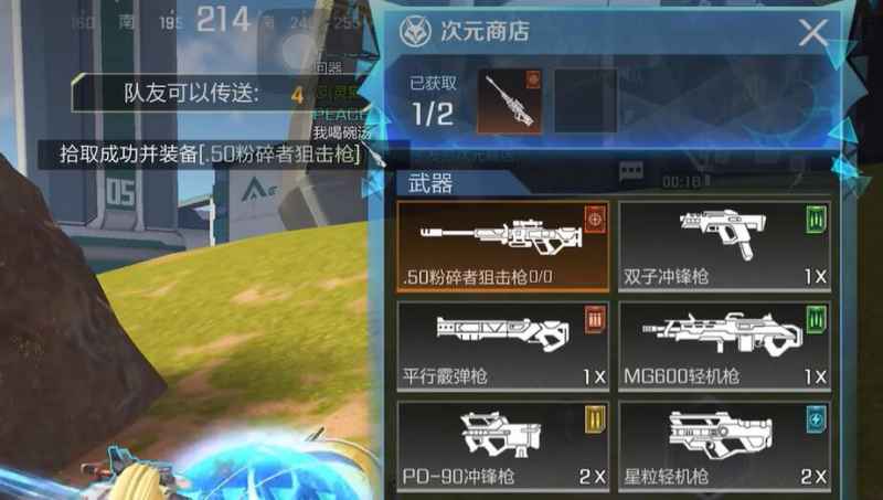 《高能英雄》克莉奥玩法全解析：支援型英雄如何提升团队效率