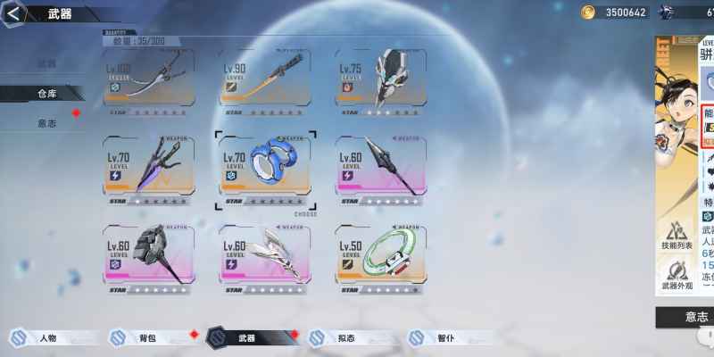 幻塔3.0.5冰队新武器骈臻深度解析：破防充能双优，玩法全面