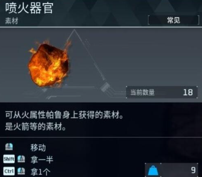 幻兽帕鲁料理锅解锁全攻略
