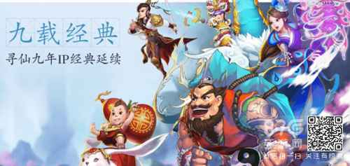 寻仙手游御剑游侠坐骑怎么选：推荐与考量