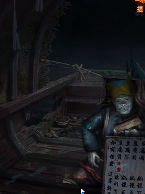 《纸嫁衣7卿不负》第二章忘乡通关全攻略