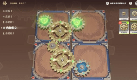 原神3.7版本恒动械画七圣之篇通关指南：详细关卡攻略与活动详解