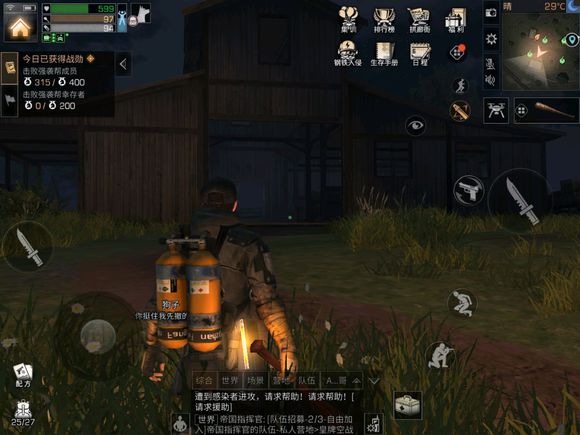 明日之后红杉镇宝箱全攻略：8个位置详解，奖励丰富等你拿