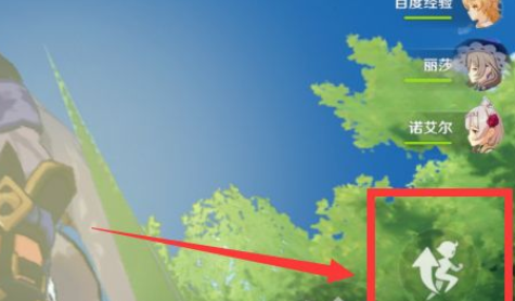 原神风神瞳在空中飞不上去