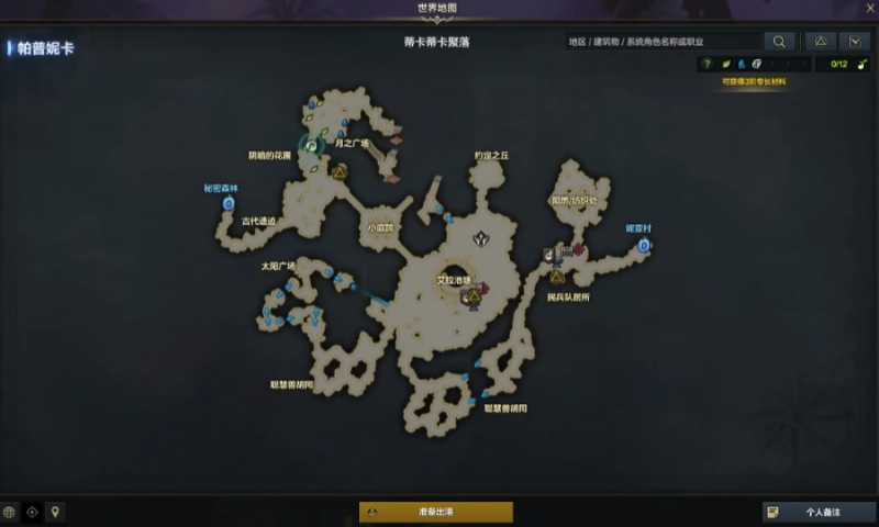 命运方舟蘑菇植物攻略：快速获取秘籍