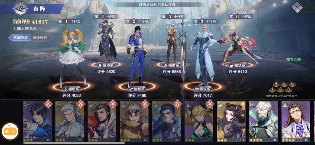 斗罗大陆魂师对决开局心得：选对魂师，合理培养，轻松变强