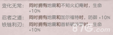 天下第一剑客传地震：贪婪囚徒的悲壮传奇