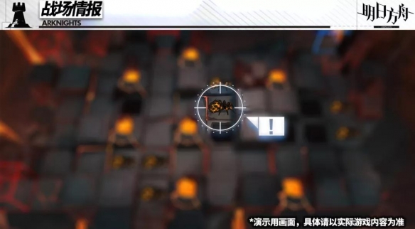 明日方舟火蓝之心新关卡通关攻略：应对源石虫与喷火地块的策略