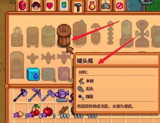 星露谷物语果酱制作教程：一步步学会做美味果酱
