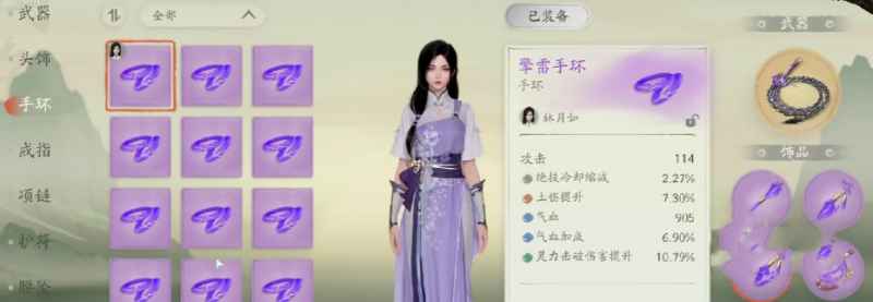 仙剑世界铸剑师的秘密：打造顶级神兵的幕后英雄