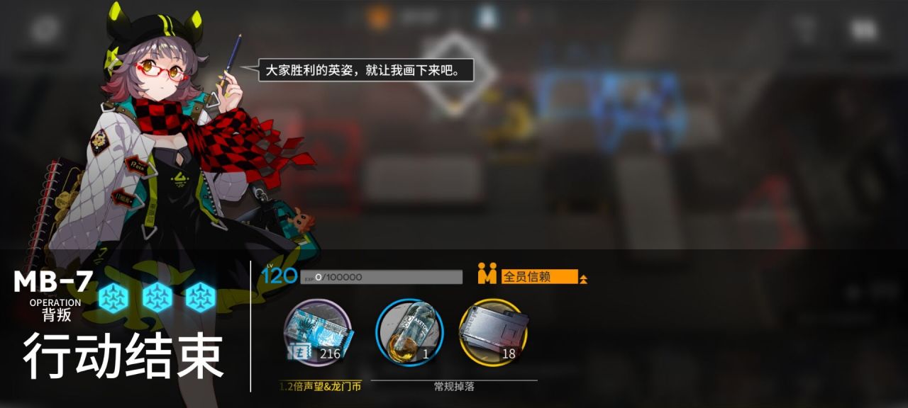 明日方舟孤岛风云高效率刷副本攻略