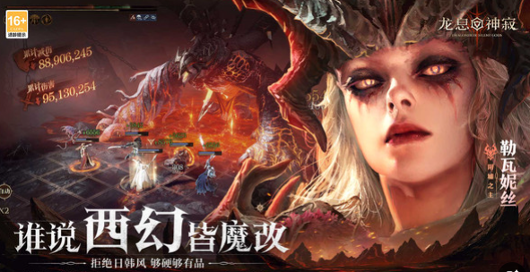 《龙息神寂》交易系统深度评测：冒险玩法已足够吸引人，值得期待后续开放！