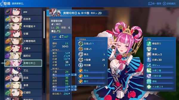 《火焰纹章结合（engage）》难度50连战刷宝攻略与核心技巧解析