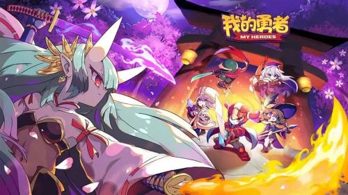 我的勇者魔女邀请食谱全攻略
