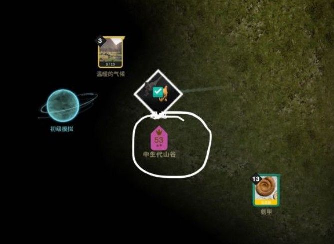 从细胞到奇点怎么玩？新手玩家必看攻略