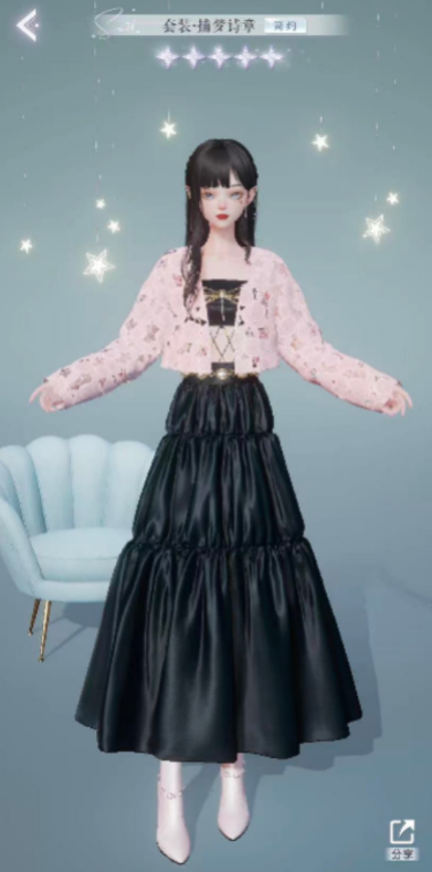 以闪亮之名免活店长体验狂欢季攻略全解