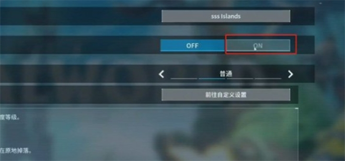 幻兽帕鲁怎么联机-4人玩联机方法