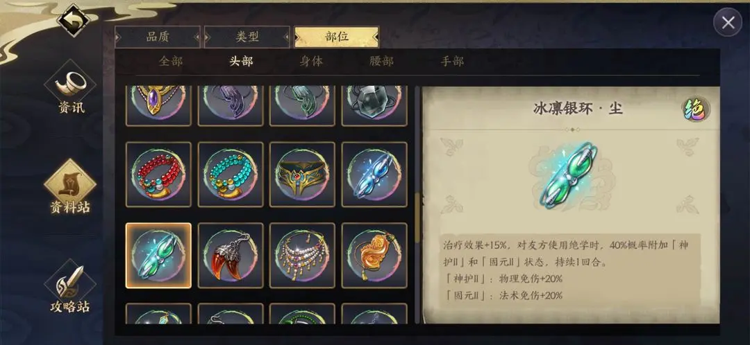 天地劫幽城再临黑话指南：新手秒懂游戏术语