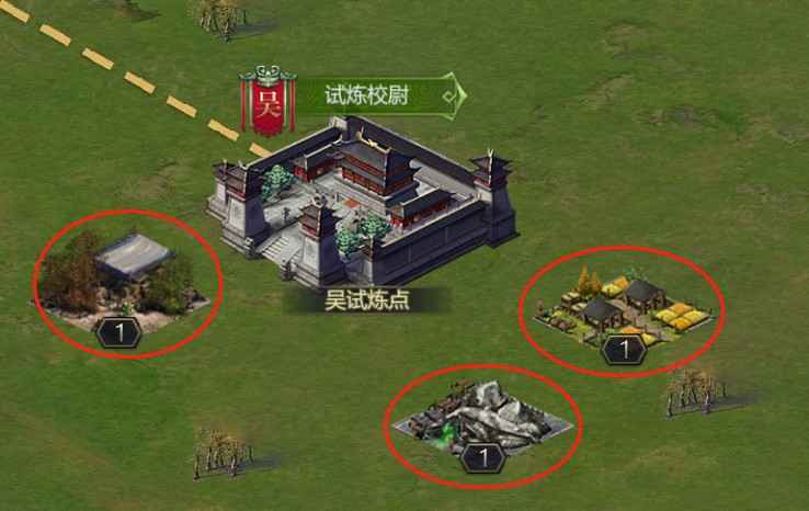 九州三国志国战资源采集全攻略：策略、技巧与心得分享