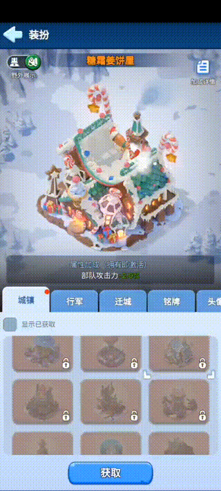 无尽冬日2024圣诞节活动前瞻：玩法解析与福利指南