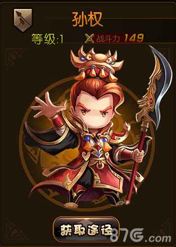 少年君王传孙权怎么样 武将属性技能图鉴一览