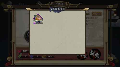 古今江湖藏宝图的秘密:解锁幻境,挑战与奖励的权衡