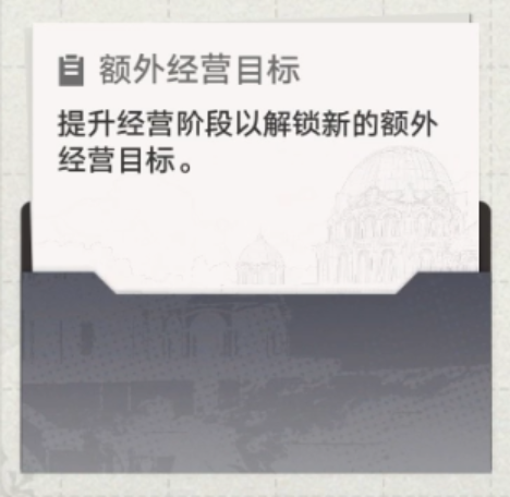 崩坏星穹铁道漫藏诲盗其三任务攻略分享