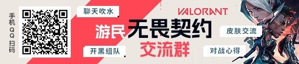 无畏契约深海遗珠地图道具使用攻略：T1anXuan选子哥点位分享与实战心得