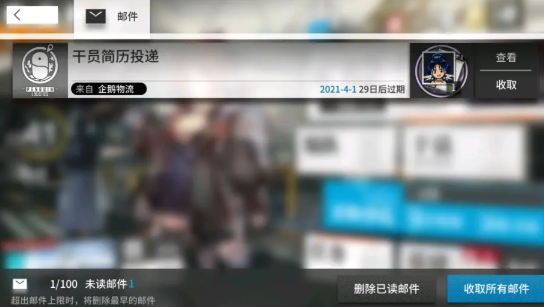 憋卡获取明日方舟断罪者的完整攻略