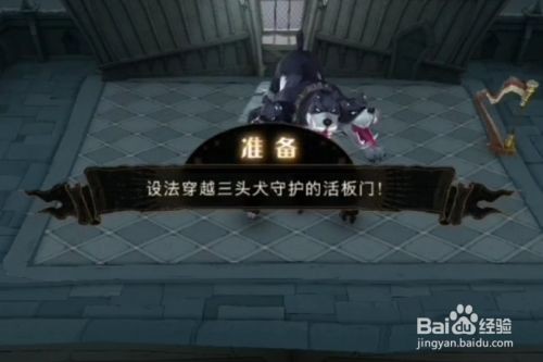 哈利波特魔法觉醒无名之书三星通关全攻略