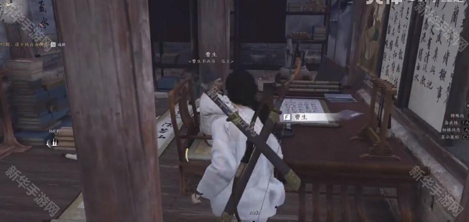 《燕云十六声》隐藏心法四时无常获取全攻略