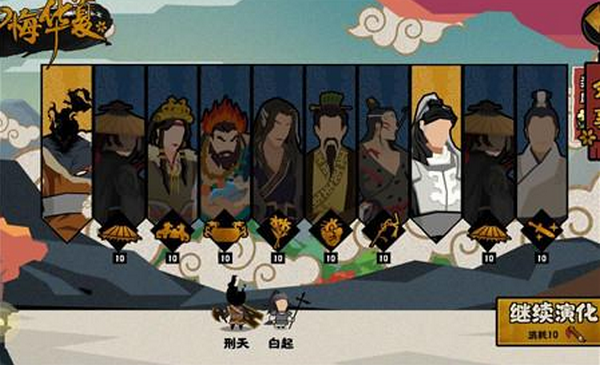 无悔华夏抽卡玄学心得分享