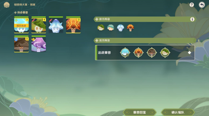 原神月莲杯初战全流程解析