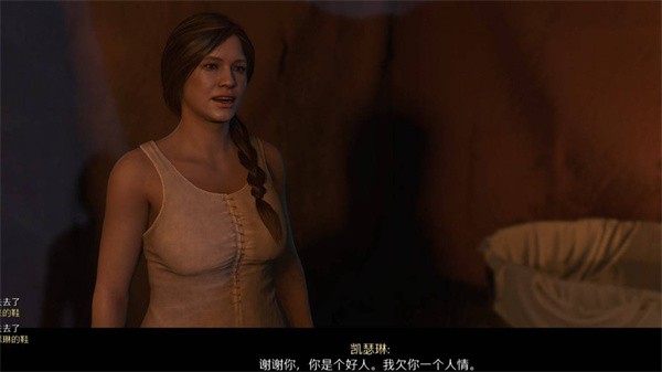 天国拯救2跟踪者任务完整攻略：步骤详解与好感度提升技巧
