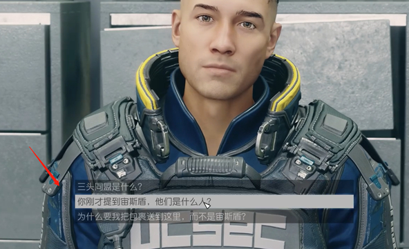星空维护和平任务全攻略：从接任务到完成，一步步详解