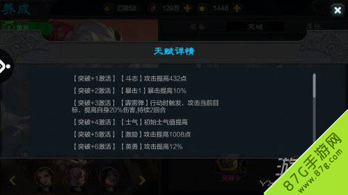 《权倾三国》武将选择攻略：如何挑选强力武将打造完美阵容