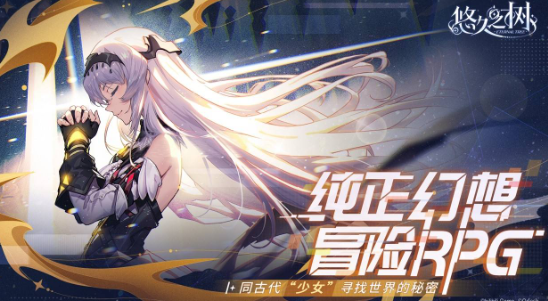 悠久之树角色强度排行深度解析