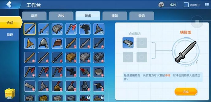 乐高无限新手武器指南：从木棒到铁拳套，选对武器打怪更轻松