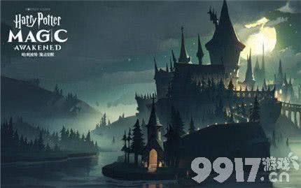 哈利波特魔法觉醒单人篝火5通关心得